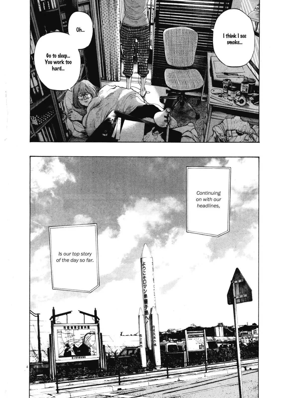 Oyasumi Punpun Chapter 135 7